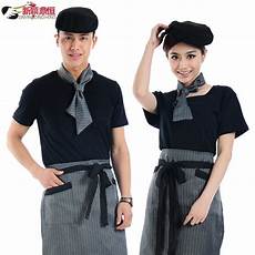 Chef Skirt Uniform