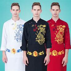 Chinese Chef Outfit