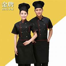 Chinese Chef Jacket