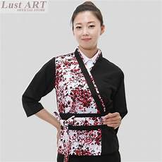 Japanese Waiter Uniform