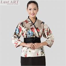 Japanese Waiter Uniform