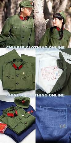 Military Uniform Supply