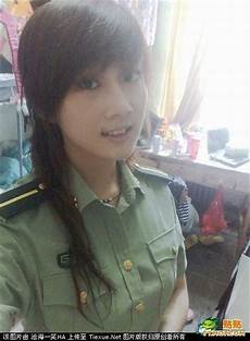 Military Uniform