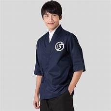 Sushi Chef Jacket